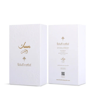 Musk Al Shams  Ibrahim Al Qurashi 75ml