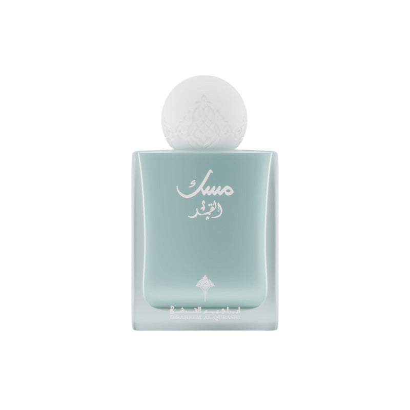 Al Qamar Musk 75ml