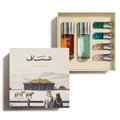 Bakhur Eid Assaf Box